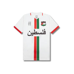 Palestine White (Arabic) - Exclusive - front view