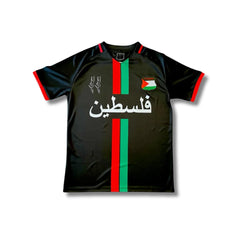 Palestine Black (Arabic) - Exclusive - front view